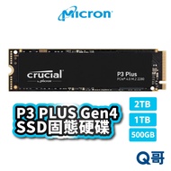 美光 Micron P3 Plus 500G 1TB 2TB Gen4 SSD 固態硬碟 M.2 高速讀寫 遊戲首選