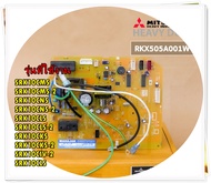อะไหล่ของแท้/RKX505A001W/แทน/RKX505A021W/แผงบอร์ดแอร์/Mitsubishi Heavy Duty/แผงบอร์ดคอยล์เย็น มิตซูบ