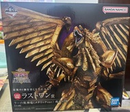 遊戲王一番尾賞（翼神龍）