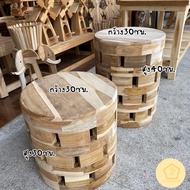 Chair Teak Condo