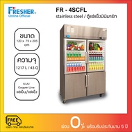 Fresher FR-4SCFL ตู้แช่เย็น &amp; แช่แข็ง มินิมาร์ท 4 ประตู ฝากระจกแบบสแตนเลส