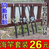 [2409Positive Review]Sea Fishing Rod Suit Fishing Rod Casting Rods Fishing Rock Role Brand Telescopi