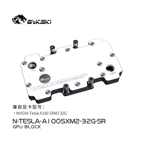 Bykski GPU Water Block for NVIDIA V100 NVLink Video Card Cooled Radiator / N-TESLA-A100SXM2-32G-SR