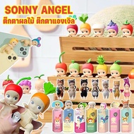 【Moucter】Sonny angel ตุ๊กตาผลไม้ ตุ๊กตาแองเจิล ติดมือถือ เกาะโทรศัพท์ ผลไม้ สัตว์ Hippers Fruit & An