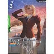 Gundam Card Game - GD01-107 (U+)