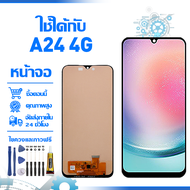 ใช้ได้กับ หน้าจอ LCD Display จอ Samsung Galaxy A24 4G หน้าจอ LCD สําหรับ samsung a24 4g A245F จอแสดง