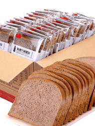 (Extremely fast delivery) Rye whole wheat bread Ou Bao Toast 0 non-saccharine breakfast 500g