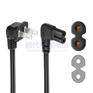 NEMA1-15P+C7 American Style Polar Two-Plug D-Suffix Power Cord 1.83M