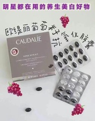 ［長期預訂］W0117 Caudalie歐緹麗專櫃葡萄籽膠囊30粒裝