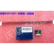 Teknologi Panteng G7 Laser PM2.5 Penderia Habuk PMS7003 Dalam Stok dengan Papan Penyesuai dan Kabel