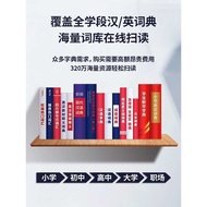 Universal Dictionary Learning University of Science and Technology Flying Pen Reading Machine Pen Pe
