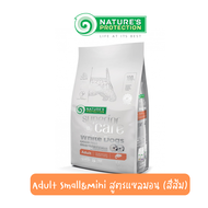 [400g-1.5KG] Natures Protection Superior Care White Dog อาหารสุนัข สำหรับสุนัขขนสีขาว