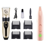 【Ready to ship】Pet Trimmer Dog Clipper dog hair clipper cat hair clipper dog hair clipper paw fur tr