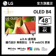 LG - LG 48" OLED B4 4K 智能電視