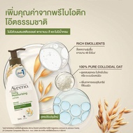 Aveeno x Sarin Special Set 9.9 - เสื้อเชิ้ต SARIN รุ่นเฮอร์ (Herr) สีน้ำตาล +กระเป๋าSarin + อาวีโน่ 