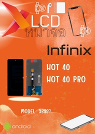 LCD INFINIX HOT 40 / HOT 40 PRO MODEL X6837 Free ชุดไขควง+ฟิล์ม+กาวติดจอ อะไหล่มือถือ คุณภาพดี pu s