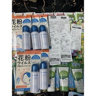 (Standard Goods AUTH, With bill) Japanese Ihada Antibacterial Spray - Shiseido Ihada Mineral Spray F