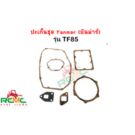 Yanmar Gasket Set TF75-TF85 Model TF75-TF85