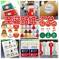 Korean bakery stickers sealing paste Christmas snowflake Christmas deer decorations gift tag spot 12