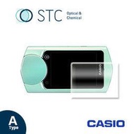 【STC】9H鋼化玻璃保護貼&lt;BR&gt;&lt;font color=cc0000&gt;&lt;b&gt;Casio TR50 / TR60&lt;/font&gt;&lt;/b&gt;