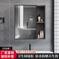 ST/🎀Nordic Style Mirror Cabinet Mirror Box Alumimum Bathroom Cabinet Combination Storage Box Bathroom Wall-Mounted Stora