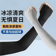 Sleeve Ultraviolet Protection Sleeve Ice Sleeve Sun Protection Ice Sleeve Ice Silk Sleeve Ice Cool S