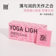Feather 003 Hyaluronic Acid Condom Genuine Ultra Thin Men's羽感003玻尿酸避孕套正品超薄男用情趣颗粒安全套女超润滑安全套4.13y