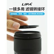 LIPA LIPA Lens Filter Adapter Ring 49 58 62 67 72 77 82mm Large to Small Adapter Ring