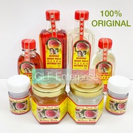 Original Nutmeg Oil & Balm With Mace Balik Pulau Penang Ghee Hup Nutmeg Factory (Local Products)