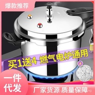 （Ready stock）3S31Wholesale Pressure Cooker Household Gas Induction Cooker Universal Mini Explosion-Proof Small Pressure Cooker Small Size4L6L