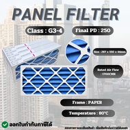 Tax Invoice Available PANEL FILTER (Paper Frame)