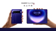 （即將到貨）華為 HUAWEI Pura X Max 典藏版 12/16GB+256/512GB/1TB 雙面闊型屏 AI靈感妙創 小藝伴隨式AI 華為大闊折疊手機（全新原封原廠1年保養）