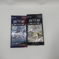 寶可夢 集換式卡牌遊戲 劍盾 特典
