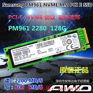 現貨三星PM961 PM951NGFF M.2 NVME SSD固態硬盤128G 256G滿$300出貨
