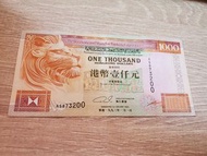 匯豐1993年1000元 尾00 AU