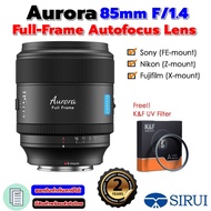 SIRUI Aurora 85mm f/1.4 Full-Frame Autofocus Lens (รับประกัน 2ปี)