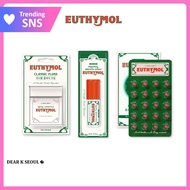 [EUTHYMOL] Mint Ball | Mouth Spray | Floss | Mouth Wash | Tooth Teech Whitening Cavity Care