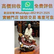 連鎖實體店 全港澳免費上門：《河伯》石灣劉澤棉大師名作！ 2005年單章！ 附證書！ 洪憲年製，居仕堂，觶齋，三隆，大清乾隆年製 大清嘉慶年製，鼻煙壺，觀音像，福祿壽，彌勒佛， 鎏金銅佛像，紫砂壺，人