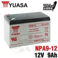 ☼台中苙翔電池►湯淺 YUASA NPA9-12 高級UPS電池 / 捲門UPS / 電梯UPS 高功率型 高效能電池