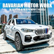 Asari 1/24 BMW X5 1: 24 Alloy Car G05 Model