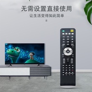 Multifunctional TV Remote Control 4-in-1 TV DVD Multifunctional learning-type remote control for vid