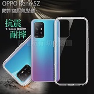 Xmart for OPPO Reno 5Z 加強四角防護防摔空壓氣墊殼