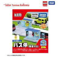 Takara Tomy โทมิก้า Tomica Bus Stop (with Passengers)