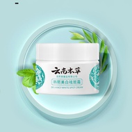 krim penghilang flek hitam - penghilang flek hitam di wajah ｜crem muka glowing dan putih｜cream pengh