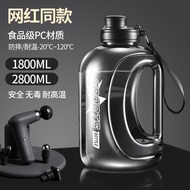 1800ml/2800ml Transparent Plastic Sports Water Bottle BPA Free Large Bottle Beverage Bottle 2L/1.8L
