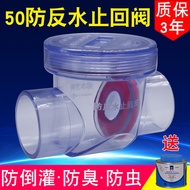 50 Check Valve Kitchen Anti-Return Water Check Valve Check Valve Transparent Anti-Return Water Check