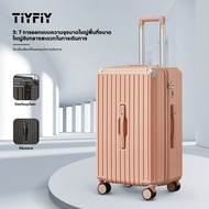 กระเป๋าเดินทาง24 กระเป๋าเดินทาง28 กระเป๋าเดินทางทรงถัง 20/24/28นิ้ กระเป๋าเดินทางล้อลาก ความจุขนาดให