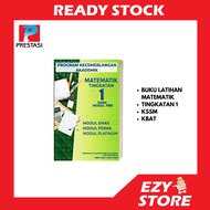 EZYSTORE Prestasi Buku Latihan Matematik Tingkatan 1 KSSM KBAT Modul PBD / Mathematics Exercise Book