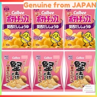 Calbee Regional Limited Hard-Baked Potato Chips Kansai Dashi Soy Sauce - 2 types, 3 bags each, for a