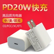 American Standard PD20W Charger fcc Certification Suitable for iPhone Tablet Fast Charging Head type